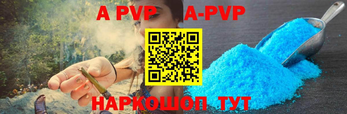 Alpha-PVP СК Урус-Мартан