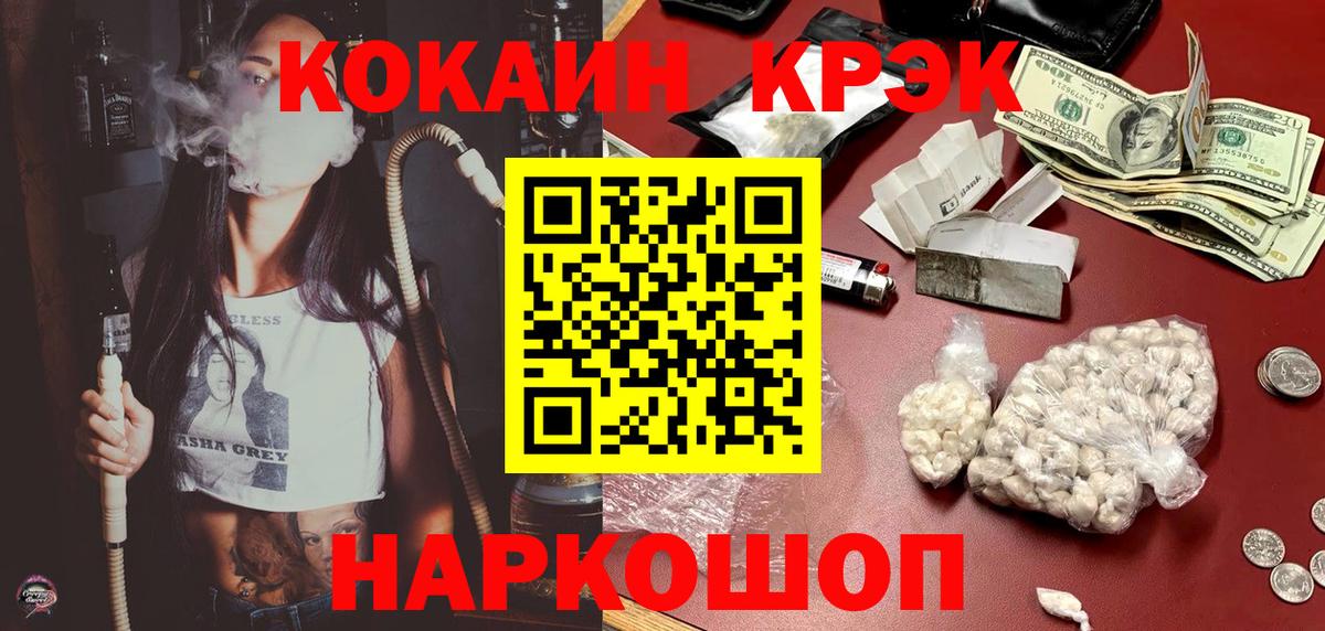 Урус-Мартан  Cocaine Перу  COCAIN Columbia  Вход с VPN 