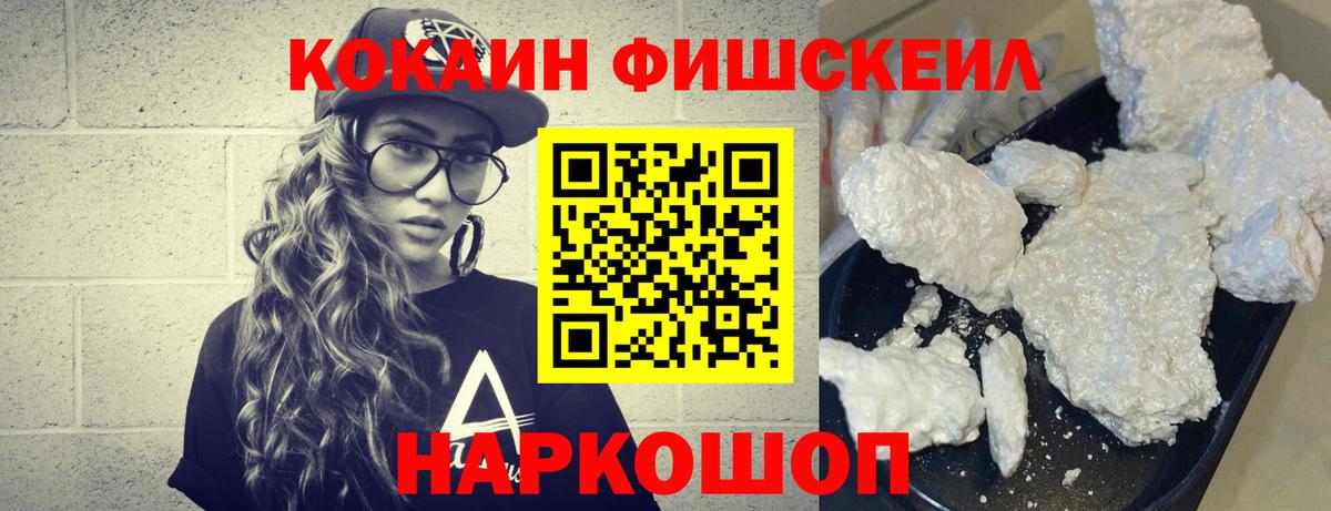 КОКАИН 99% Урус-Мартан