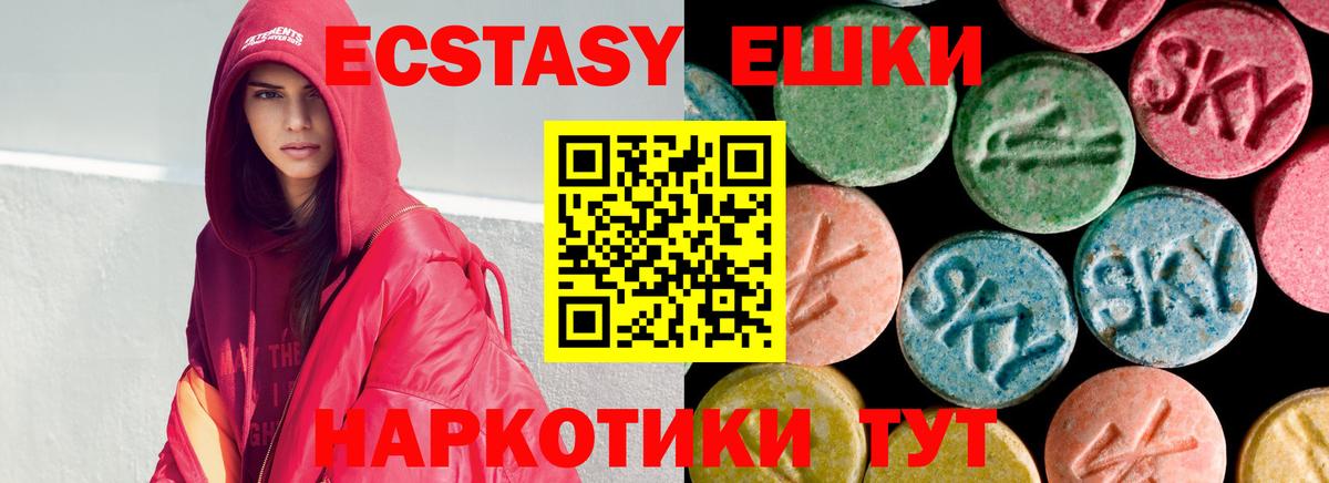 Ecstasy Дубай  мега ССЫЛКА  ЭКСТАЗИ  ЭКСТАЗИ TESLA  Урус-Мартан  сайты даркнета телеграм  Вход с VPN 