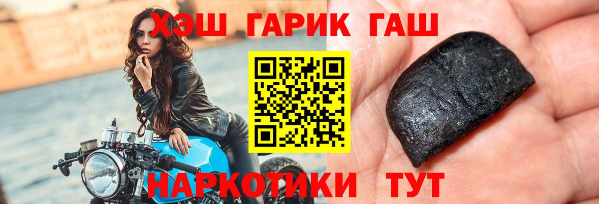Урус-Мартан  Гашиш Premium  ГАШ Premium  Вход с VPN 