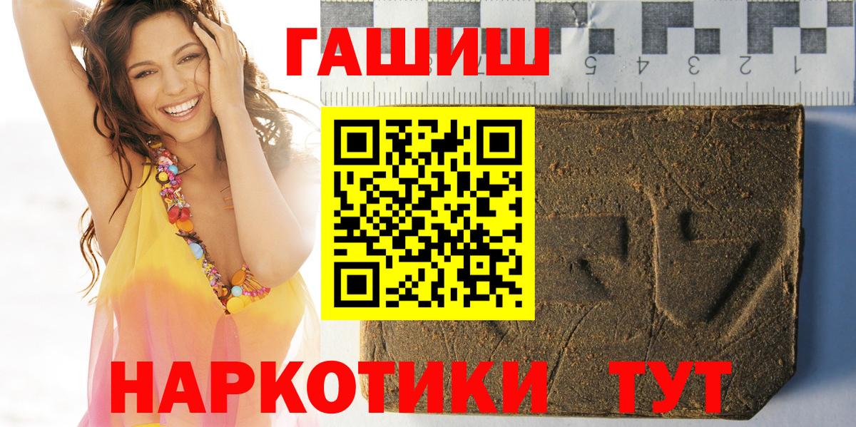 КОКАИН Урус-Мартан