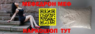 дурь Мариинск