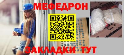 дурь Мариинск