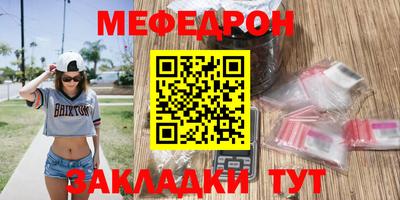 дурь Мариинск