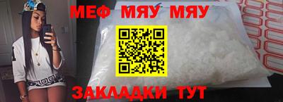 дурь Мариинск