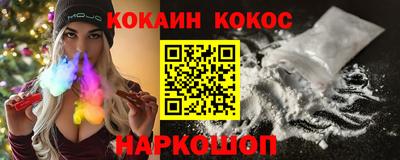 дурь Мариинск