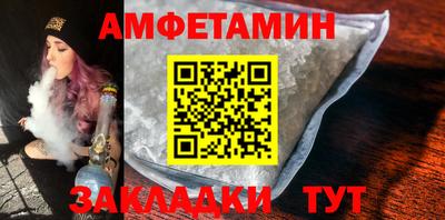 дурь Мариинск
