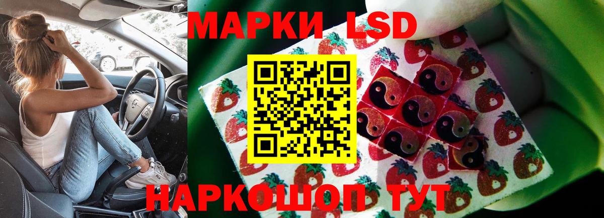 Лсд 25 экстази кислота Урус-Мартан