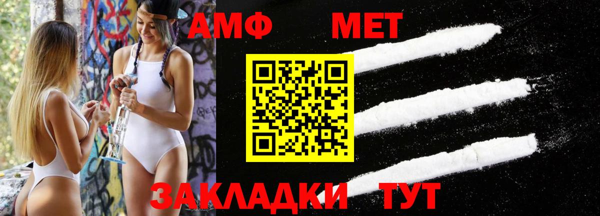 Урус-Мартан  Метамфетамин Декстрометамфетамин 99.9%  Метамфетамин Декстрометамфетамин 99.9%  Вход с VPN 