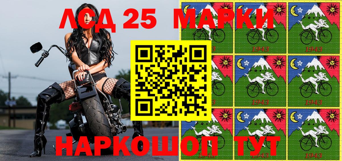 Наркотические марки  Марки NBOMe 1,5мг  Вход с VPN  Урус-Мартан 