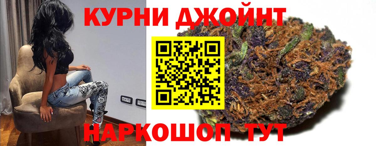 Шишки марихуана MAZAR Урус-Мартан