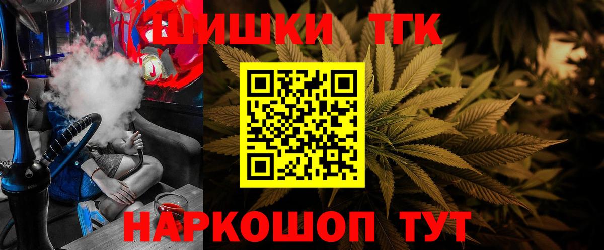 Каннабис MAZAR  Марихуана White Widow  Урус-Мартан  Конопля SATIVA & INDICA  Вход с VPN 